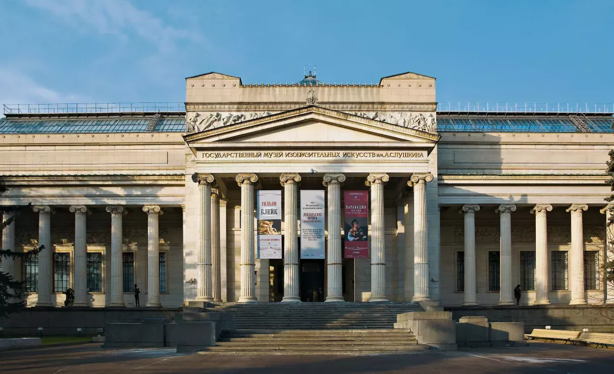 Государственный музей А. С. Пушкина