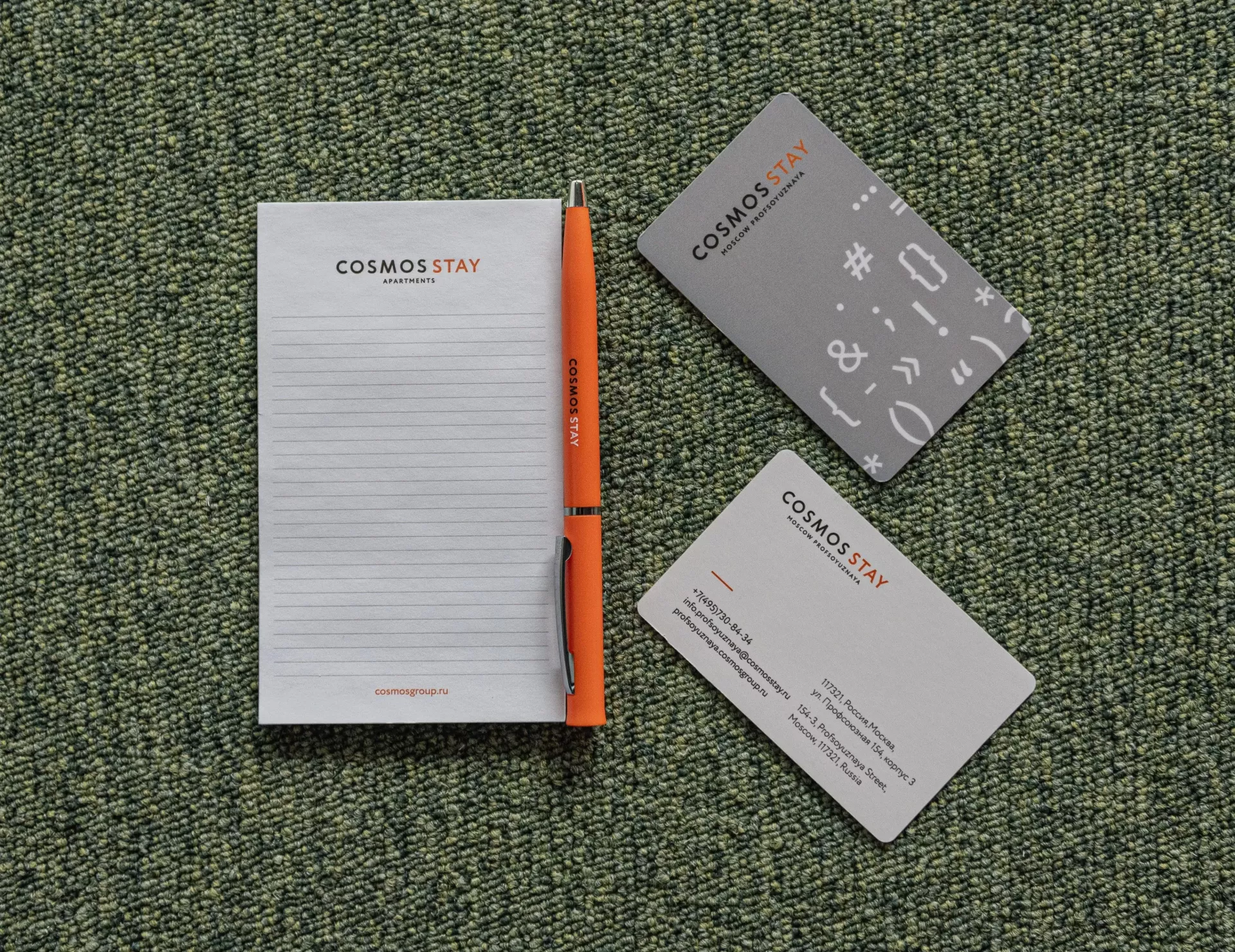 Конференц-зал